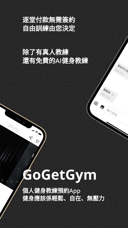 GoGetGym Fitness App
