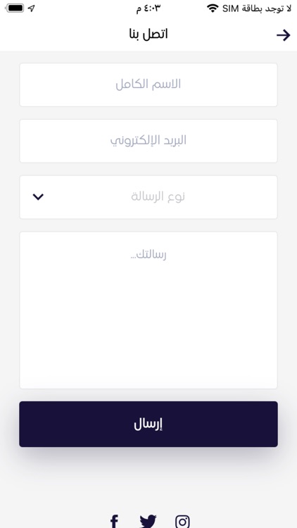 Mysayartee | ماي سيارتي screenshot-4