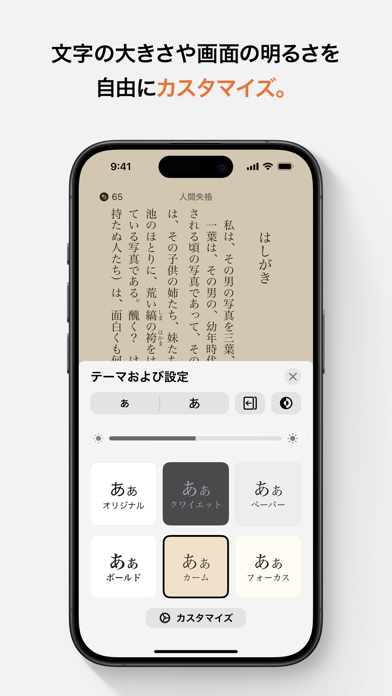 Apple Booksのおすすめ画像4