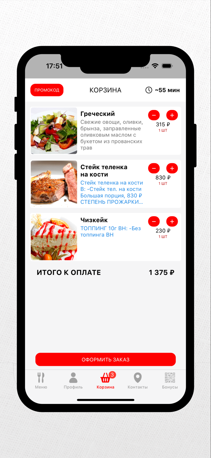 Вкусно в Дубне