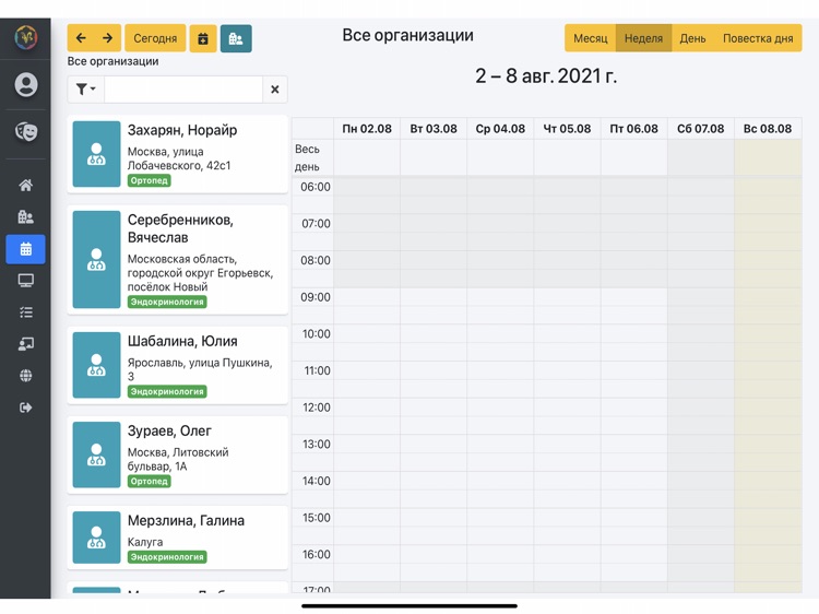 PBE Valenta 2 screenshot-3