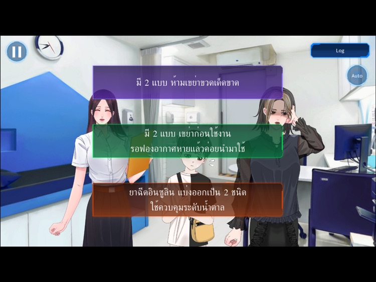 Becoming a doctor by PSCM