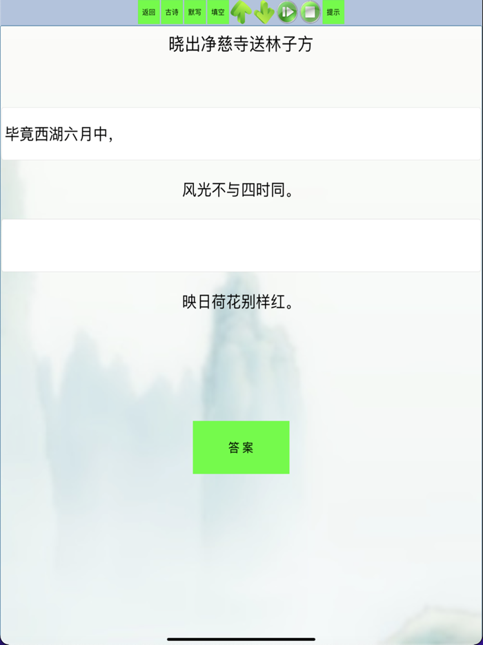 中小学古诗词文言文