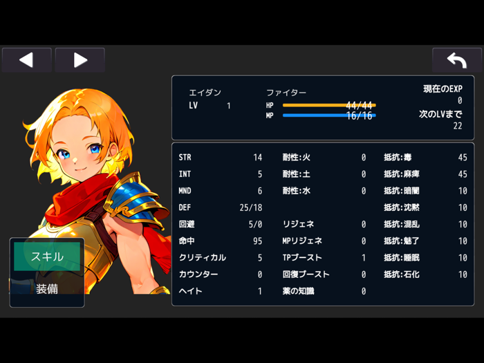 ローグライクDRPG 摩訶不思議の迷宮