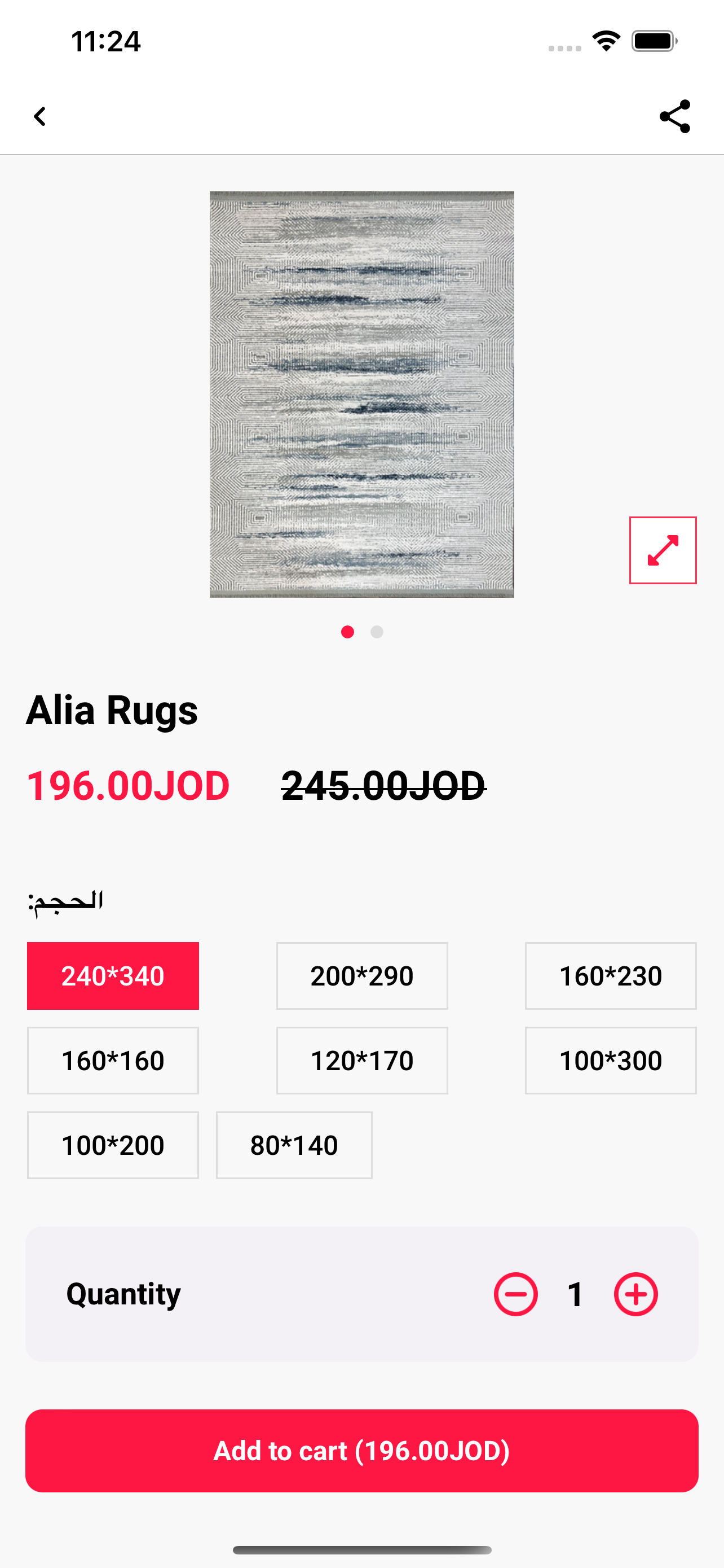 Saida Carpets