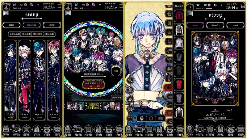 悪魔執事と黒い猫：ストレスを癒やし、メンタルを癒やすゲーム screenshot 6