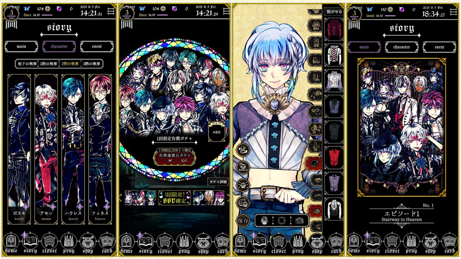 #6. 悪魔執事と黒い猫：ストレスを癒やし、メンタルを癒やすゲーム (iOS) Podle: Kosuke Wakamatsu