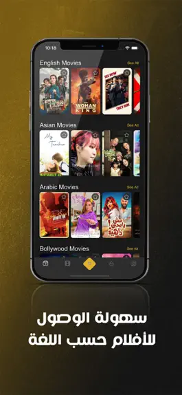 Game screenshot Vood Cinema mod apk