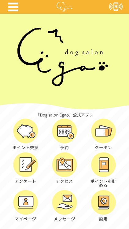 Dog salon Egao