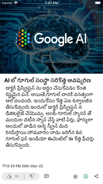 MeeBuddy screenshot-3