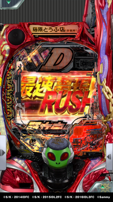 [777Real]P頭文字D-高評価パチスロアプリ, 無料パチスロアプリ, 人気パチスロアプリ, パチスロ, サミー, オススメ！パチスロアプリ-392x696bb