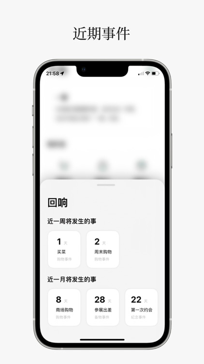记点——轻量高效记忆神器