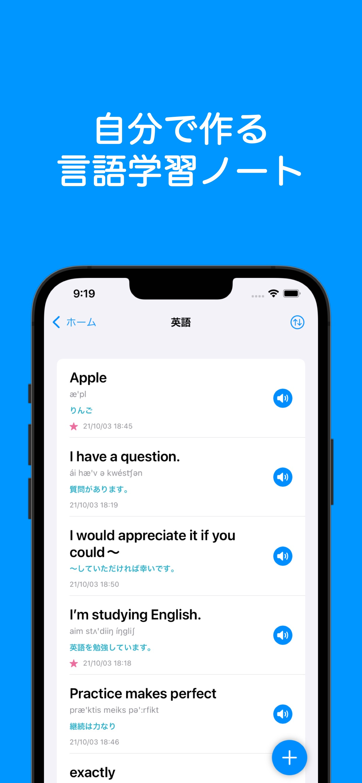 LanguageNote