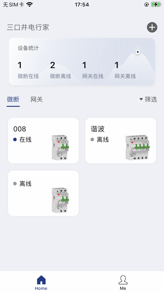 #3. 电行家 (iOS) Podle: JIANGSU THINKDREAM INFORMATION CO,LTD