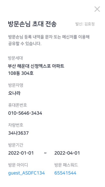 스마트빌 (smartville)