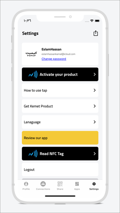Screenshot #1 pour Kemet - Digital Business Card