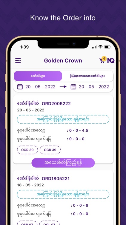 Golden Crown GS screenshot-4