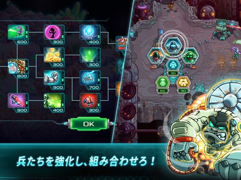 鉄の海兵隊 (Iron Marines) screenshot 9