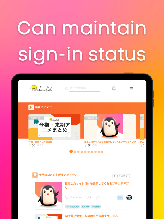 Website to app:converter/brows iPad screenshot