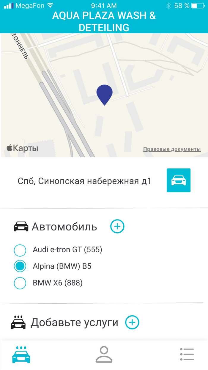 AQUA PLAZA WASH and DETAILING