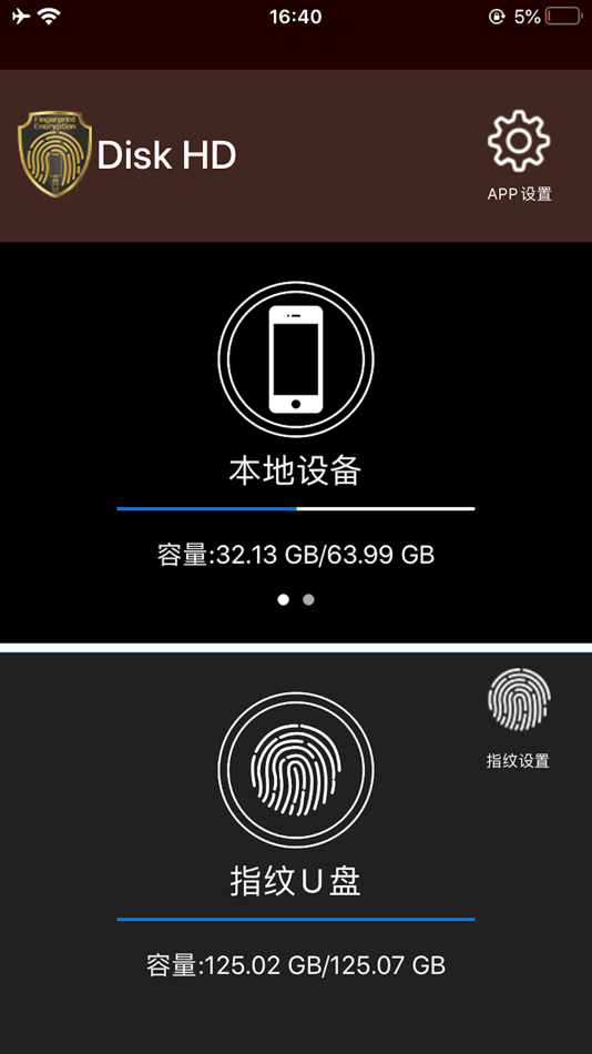 #1. Disk HD (iOS) 由: 锦才 钟