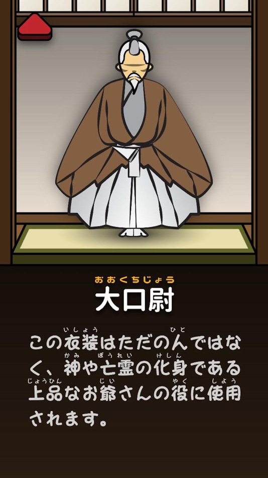 #2. 舞舞レボリューション (iOS) By: Yanko Popov