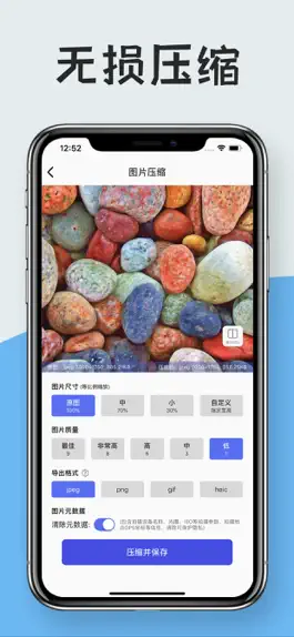 Game screenshot 图片压缩-照片压缩软件 mod apk