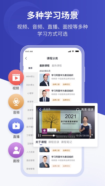 学河湾研究院·企业版