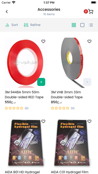 Acil Shop Screenshot