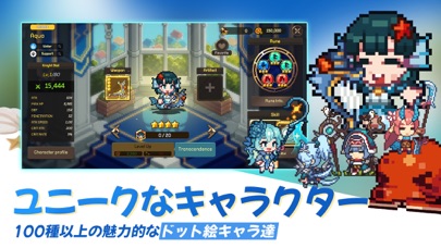 無名騎士団：収集型ドットアクションRPGのおすすめ画像1