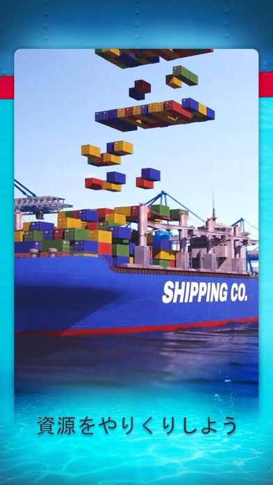 Shipping Manager - 2024のおすすめ画像6