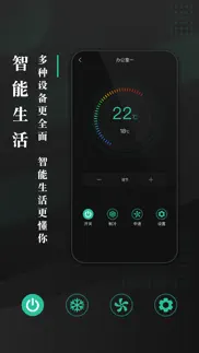 海林蜂巢 iphone screenshot 2