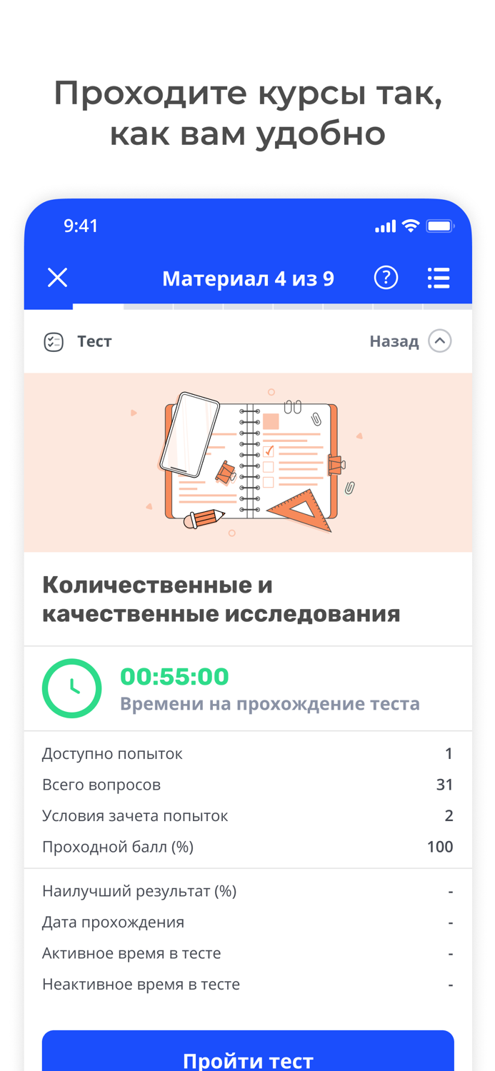 StepUp. Обучение для бизнеса