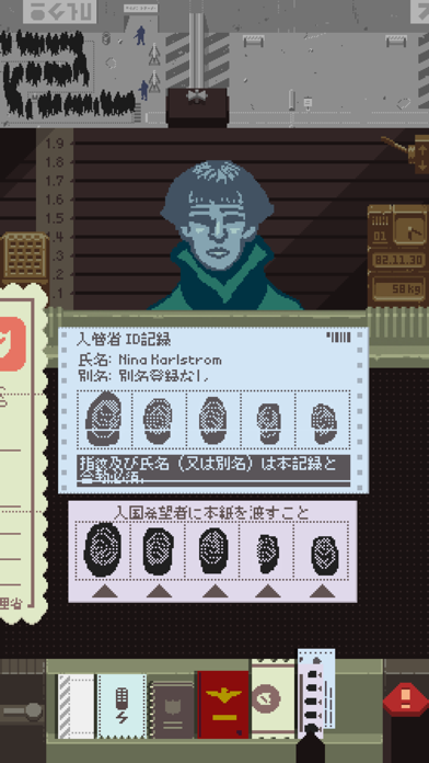 Papers, Please screenshot1