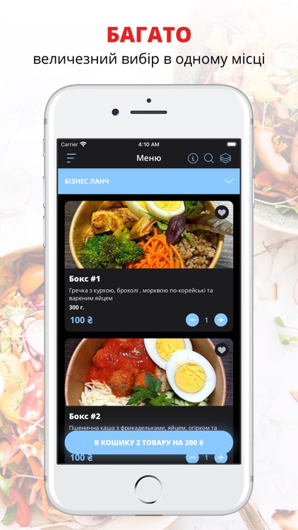 Resto club Podium | Полтава