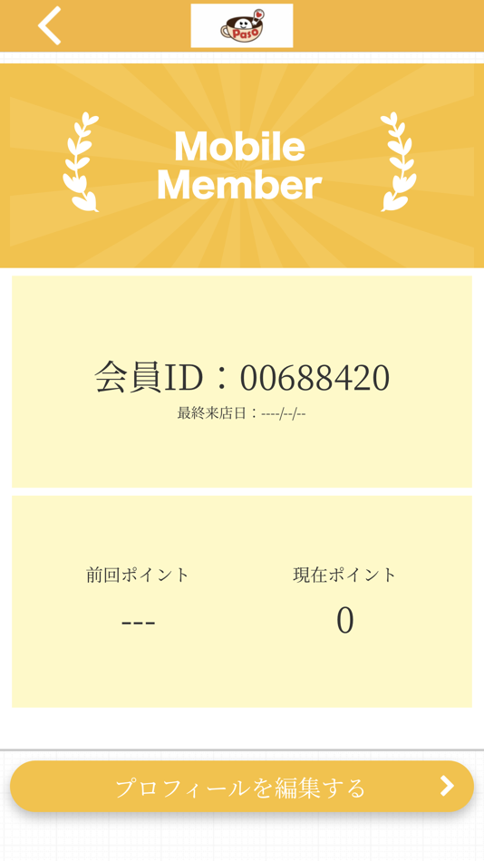 #3. 学習塾Paso (iOS) بواسطة: AKEMI INNAMI