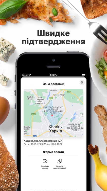 О!pizza | Харьков