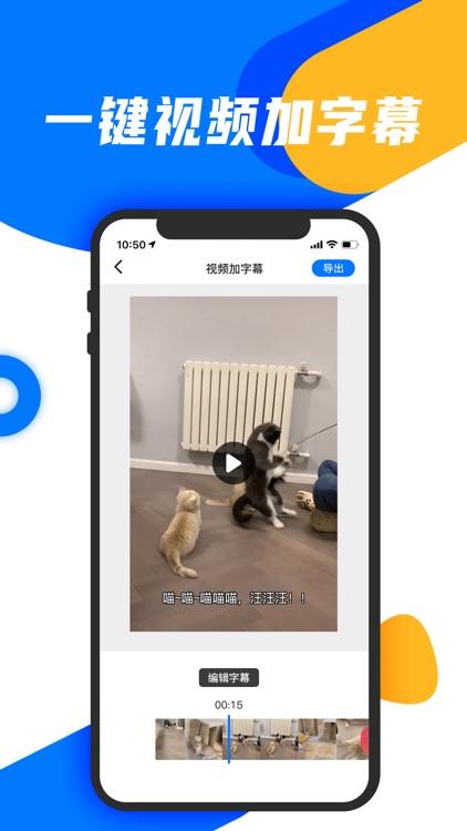 视频压缩-剪辑视频制作编辑器 screenshot-4