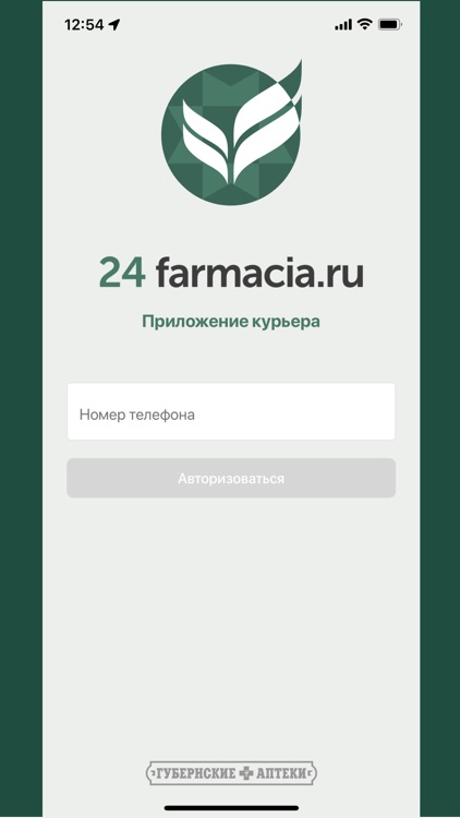 24farmacia.ru: Курьер