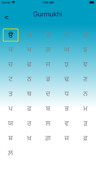 UCPunjabi Screenshot