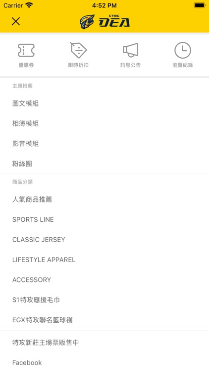 中信特攻 官方商城 screenshot-3