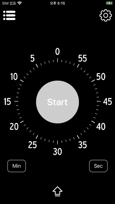 Screenshot #3 pour K-FoodTimer