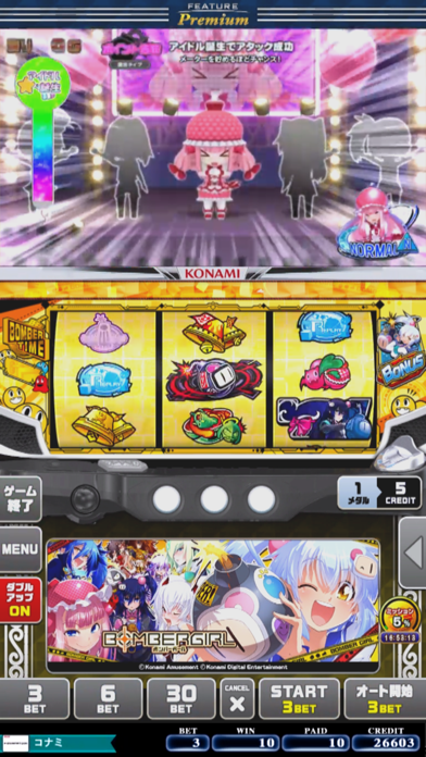 フィーチャープレミアム コナステ パチスロ... screenshot1