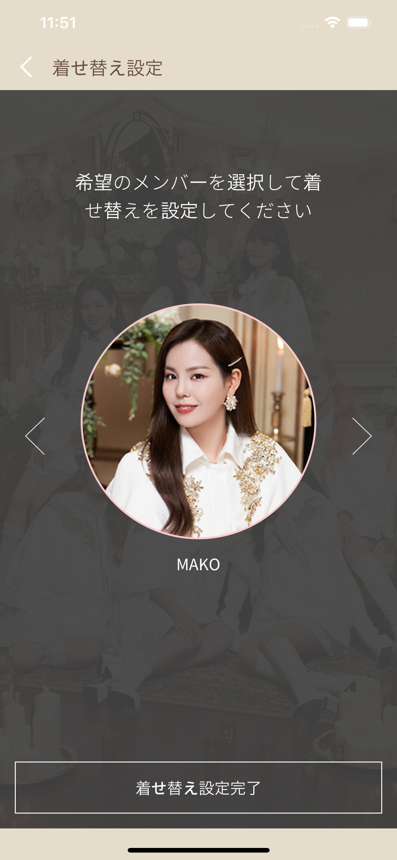 NiziU LIGHT STICK