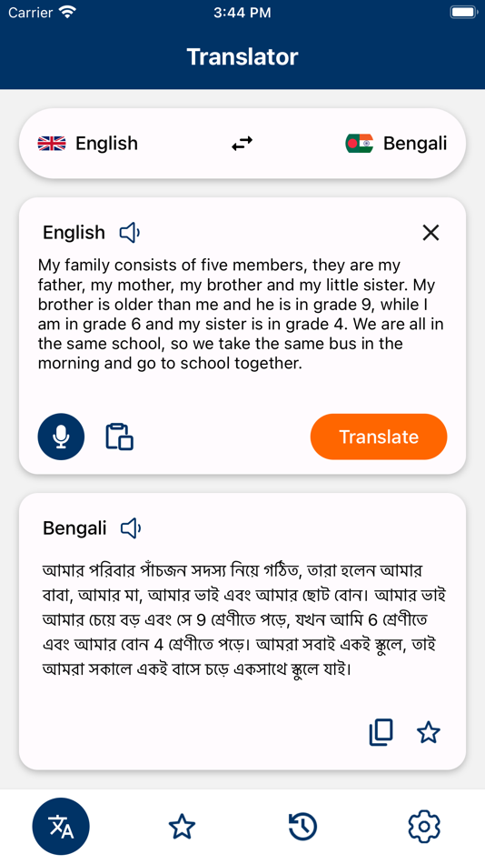 Bengali-English Translator - 1.4.2(17) - (iOS)