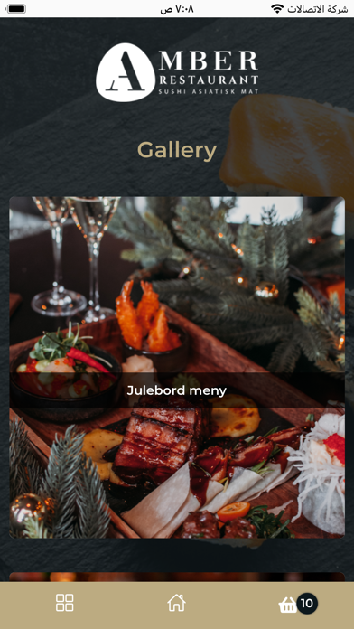 Amber restaurant Screenshot