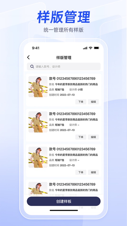 #1. 衣者 (iOS) 由: 广州未来一手网络运营有限公司