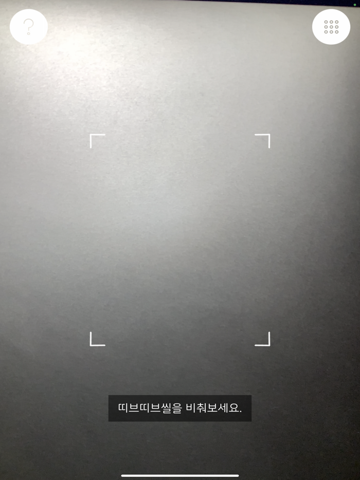 AR 띠브띠브씰 도감