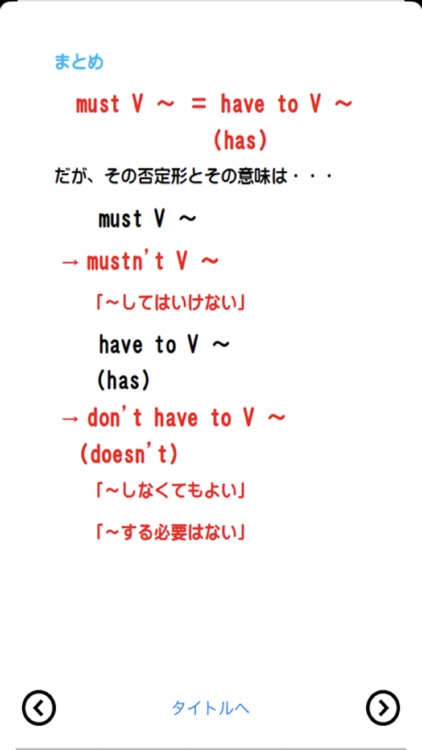 伸びている塾の授業内容（英語中２編）９９ページ