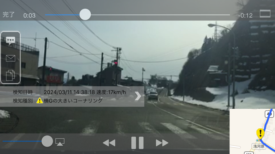 #4. スマ保『運転力』診断 (iOS) By: Mitsui Sumitomo Insurance Co., Ltd.